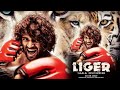 Liger Full Movie In Hindi Dubbed | Vijay Deverakonda | Ananya Pandey | Review And Facts
