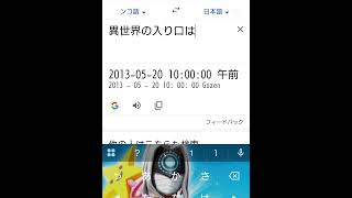 誰か分かる人教えて#怖い#shorts｜ベートルch