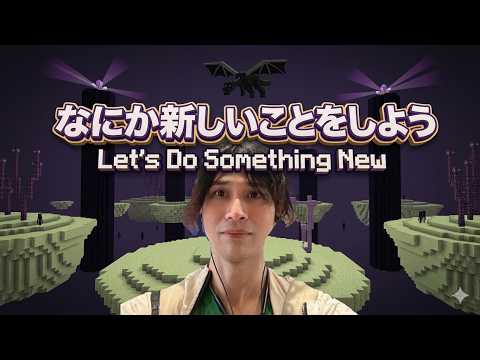 【深夜雑談】統合版Minecraft Part 73  [JP/ENG/FR/PT-BR/MAL/TUR]