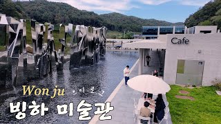 빙하카페 영상
