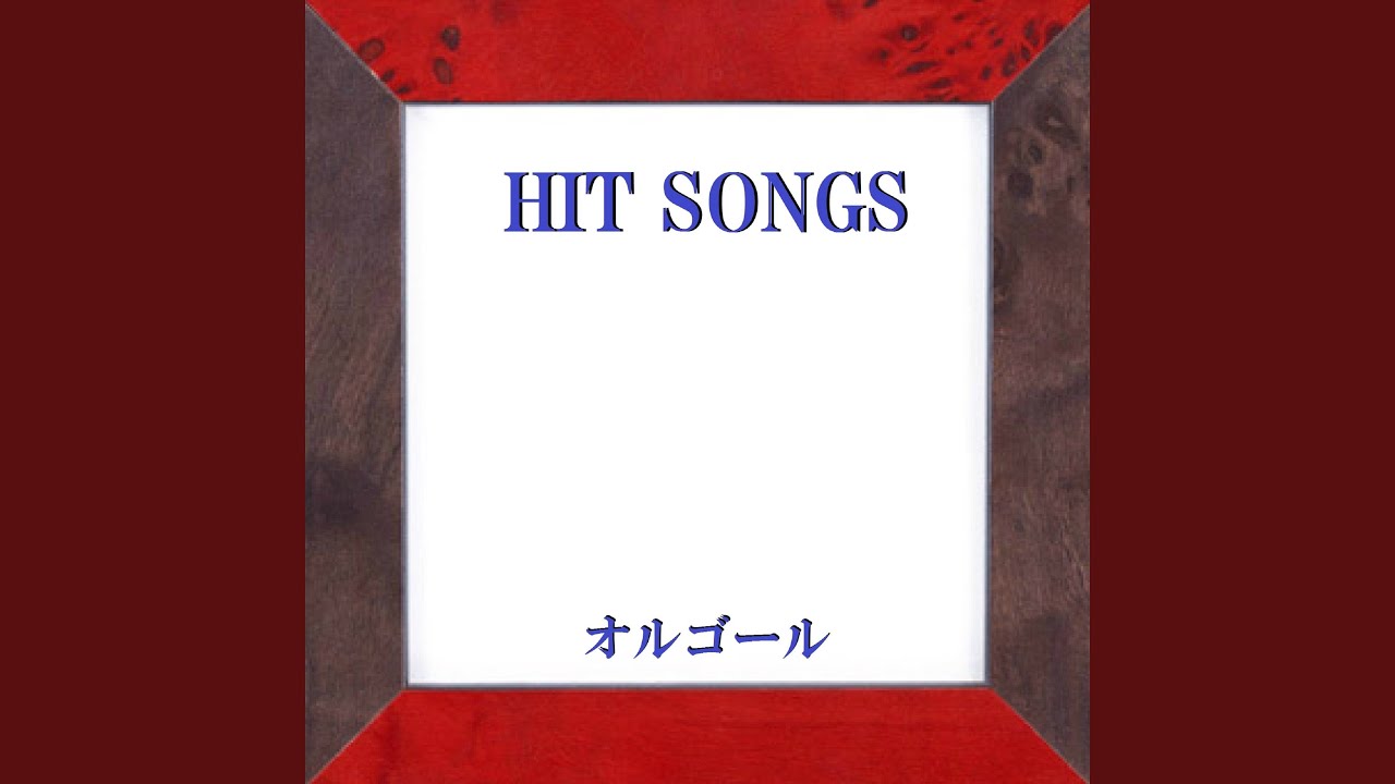 シー ユー アゲイン See You Again Originally Performed By Youtube