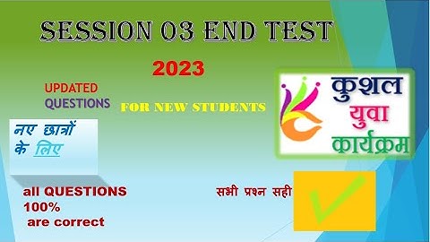 session 03 end test session #02 bs-cit   #endtest