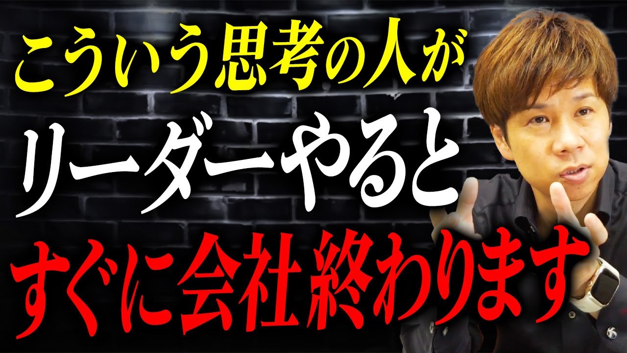 こんなこと考えている時点で経営者失格です。友人と会社を設立すると悲惨なことになる理由とは？