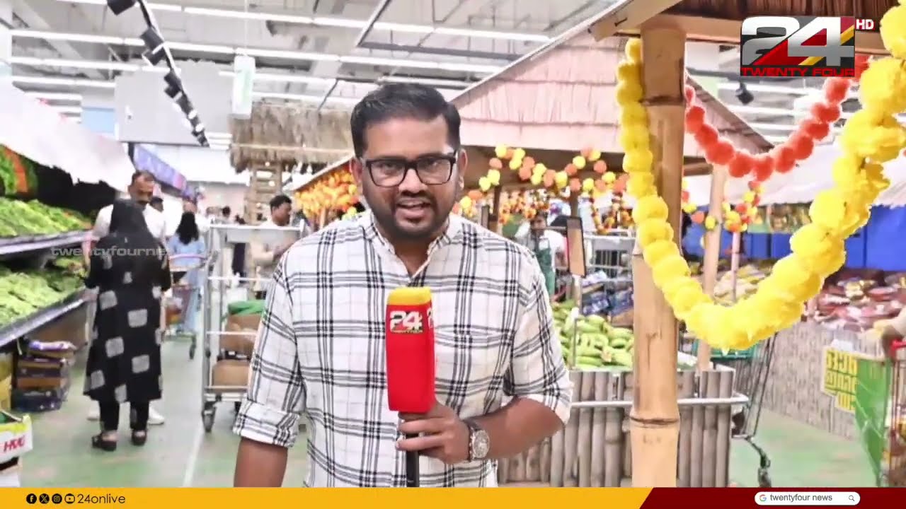 ഓണം കെങ്കേമമാക്കാൻ ഒരുങ്ങി പ്രവാസികളും