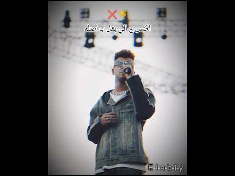 عصام صاصا اكس ع الي يقل ب اصله عصام صاصا  حالات واتس الليبي تصميمي