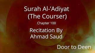 Surah Al-'Adiyat (The Courser) Ahmad Saud  Quran Recitation