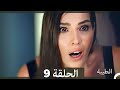 مسلسل الطيبة الحلقة 9