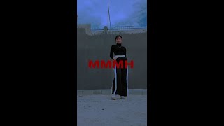 Kai 카이- 음 Mmmh
