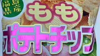 ももポテトチップス