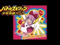 【バトルスピリッツ 少年突破バシン】ED:dear-dear DREAM:マイサンシャイン(高垣彩陽) meets スフィア