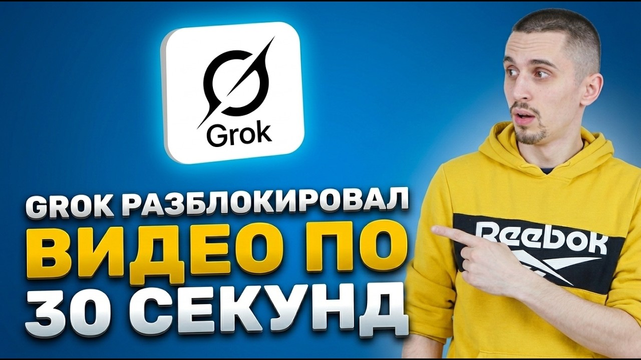 Как создавать длинные видео с ИИ