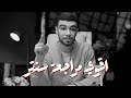 تفاصيل خطة المراجعة النهائية في مادة الكيمياء للصف الثالث الثانوي