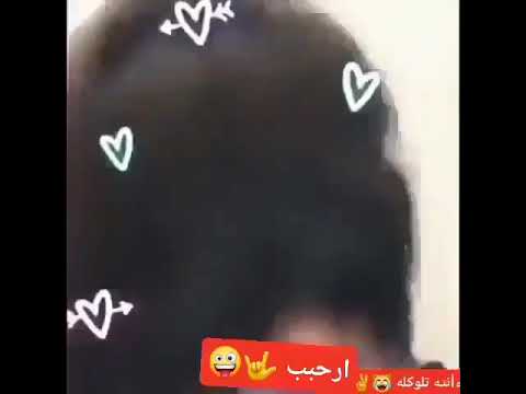 حالات وتساب موجب تفحيط حلوين العراق
