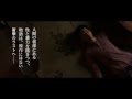 映画『共喰い』