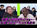 UMEDA CYPHER Rodeo13 THE FIRST TAKE 海外の反応 R指定人間じゃねぇ UMEDA CYPHER Rodeo13 THE FIRST TAKE 海外の反応 R指定人間じゃねぇ