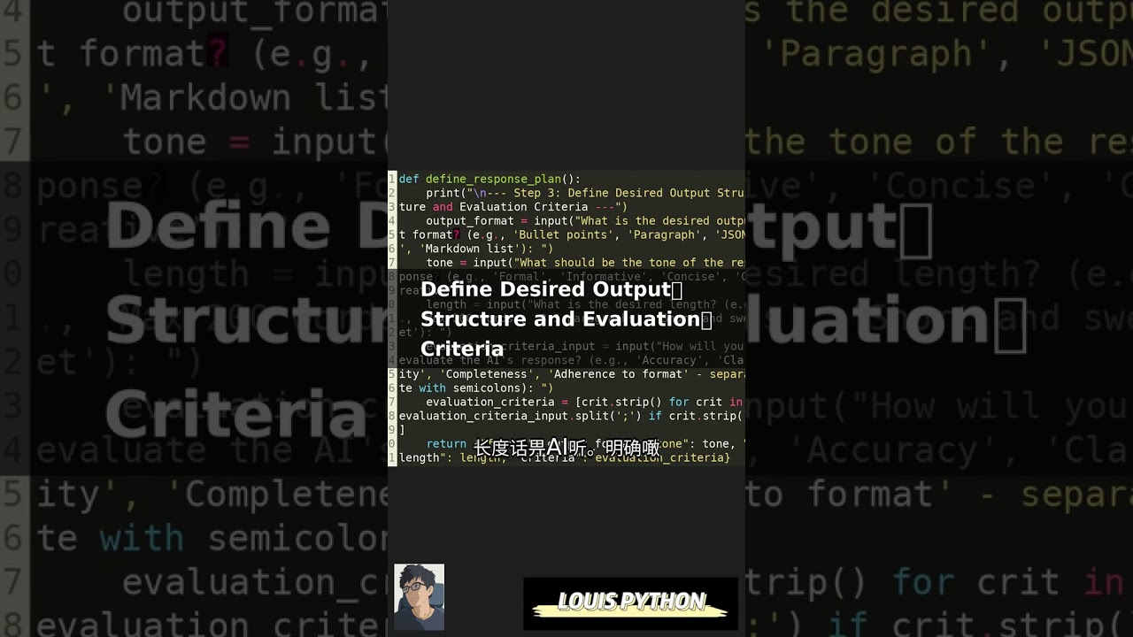 💰 Python SPF Script: Maximize AI Output Quality & Slash Costs! @PyLouis 