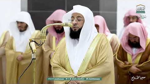 سورة النساء من الآية 23 إلى الآية 57 الشيخ بندر بليله والشيخ بدر التركي من صلاة التراويح والتهجد