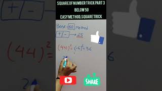 Celebrity Square of number trick part 3 using base 50 method below 50,easy method,square trick Wealth
