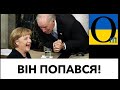 Готується щось незвичайне! Путіна хлопнуть на підльоті!