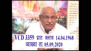 VCD-3359 आदि सनातन देवी-देवता धर्म की स्थापना कैसे हो रही है वो आकर के समझो |