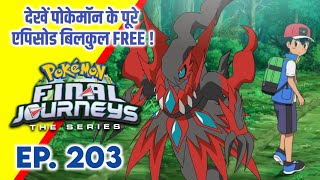 Pokemon Final Journeys Episode 203 | Ash Final Journey | Hindi |