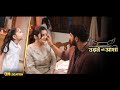 Udne Ki Aasha 3 August On Location | Sailee Ki Aakho Mein Aashu, Sachin Aaya Sailee Panu K Pass