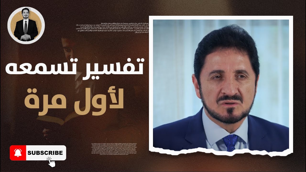 عبس وتولى لم تنزل في النبي ولم يثبت هذا؟ بل الثابت أن النبي جعل الأعمى يؤذن الأذان الثاني جبرا له