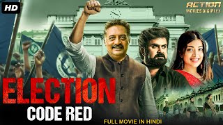 Election Code Red Full Hindi Dubbed Action Movie Anoop Menon, Prakash Raj, Madhuri South Movie