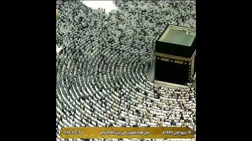 تلاوة الصلاة المغرب الحرم المكي ل فضيلة الشيخ د ماهر المعيقلي 19 ربيع الأول 1440