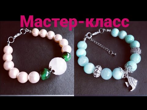 МАСТЕР-КЛАСС. Как сделать