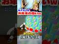【ヒロアカUR】キャラによるお年玉の違いww #ヒロアカur #僕のヒーローアカデミアウルトラランブル #ヒロアカ