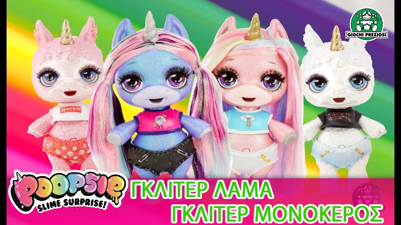 Giochi Preziosi Hellas | Poopsie Surprise Γκλίτερ Λάμα - Γκλίτερ Μονόκερος