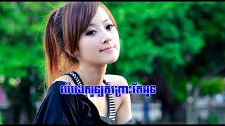 ព្រោះតែអូន ភ្លេងសុទ្ឋ