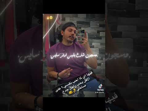 انا الي جوه بره ميش بهيب اكسبلور جديدي تصميم فيديوهات حالات واتس حمو