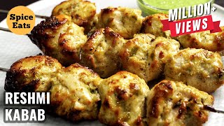 CHICKEN RESHMI KABAB RESTAURANT STYLE | CHICKEN MALAI TIKKA KABAB | CHICKEN RESHMI KABAB screenshot 3