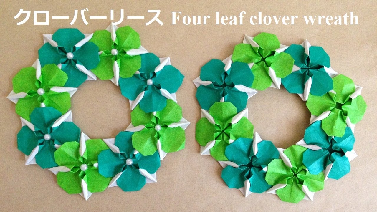 折り紙 四つ葉のクローバーリース 簡単な折り方 Niceno1 Origami Four Leaf Clover Wreath Tutorial Youtube