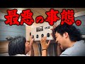 【続行不可...】真夏の車中泊旅で1番恐れていた事が起きてしまいました。