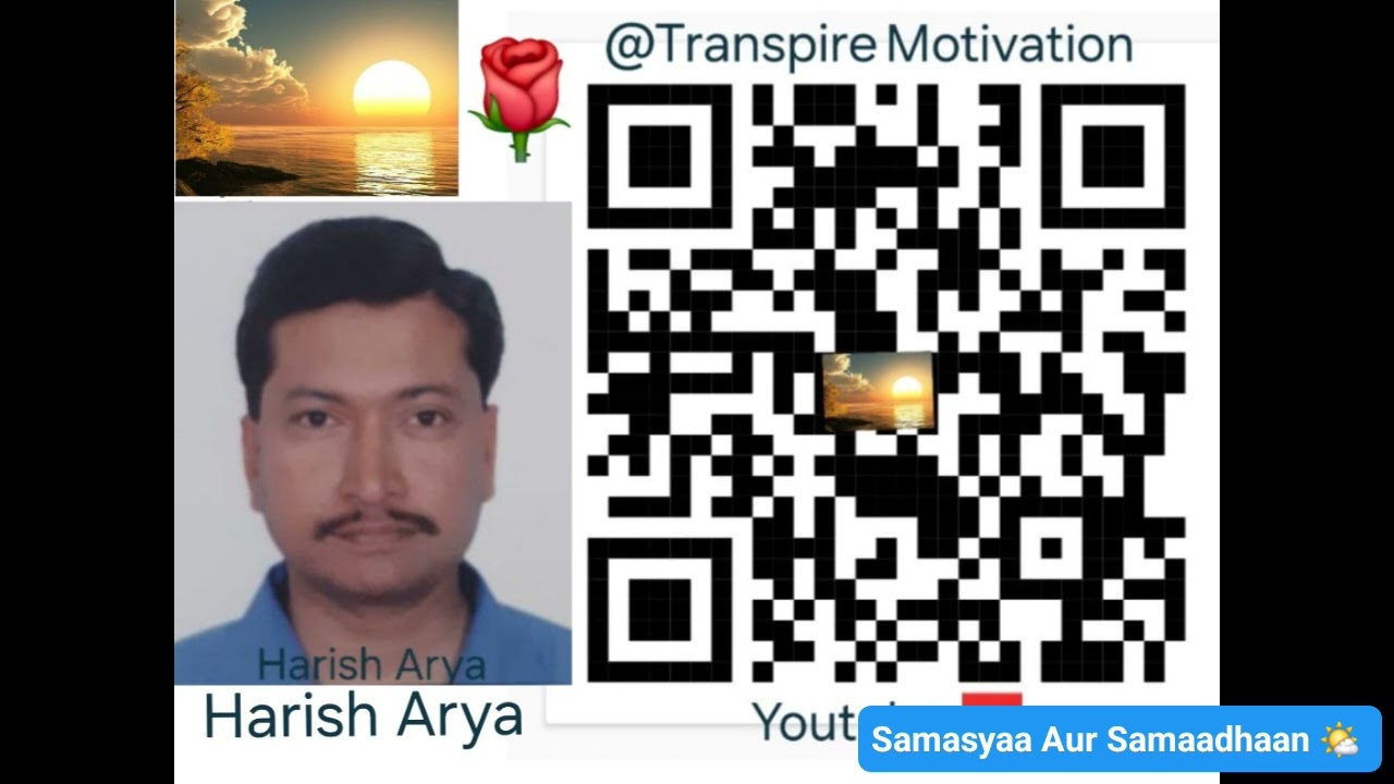 Samasyaa aur Samaadhaan 🌤 समस्या और समाधान @TranspireMotivation 