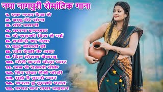 New Nagpuri Nonstop Song 2025 | Singer Suman Gupta | Toke Dekhal Bina | Dance Song 2025 #sadrisong