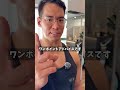 デッドリフトの重量が飛躍的に伸びる裏技がこれ