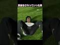 全員が鳥肌立ったあの男