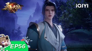 Lingwu Continent | EP56 | iQIYI Animation【Subscribe to watch latest】