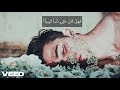 كفايا عنادا رامي كيان       2026