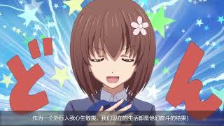 【刘哔Game】网上杠精也太多了！我预测了一下，我们以后只能这么说话了…… screenshot 5