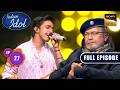 Ep 27 | 75 Years Of Disco King - Part 1 | Indian Idol Season 16 | Full Episode | 17 Jan 2026