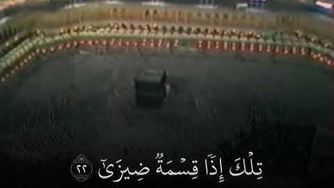 تلاوة نادرة للشيخ علي جابر || ماتيسر من سورة النجم