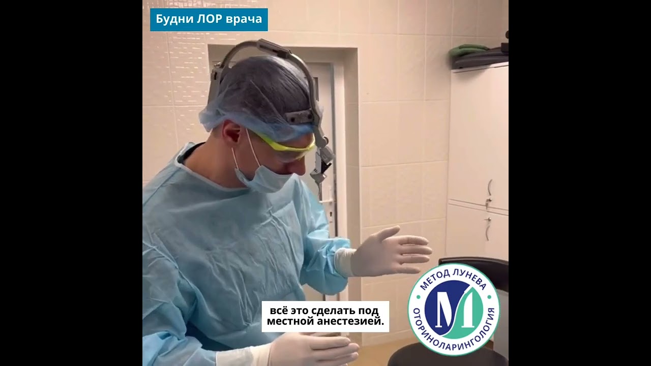 Септопластика.Искривление перегородки носа.