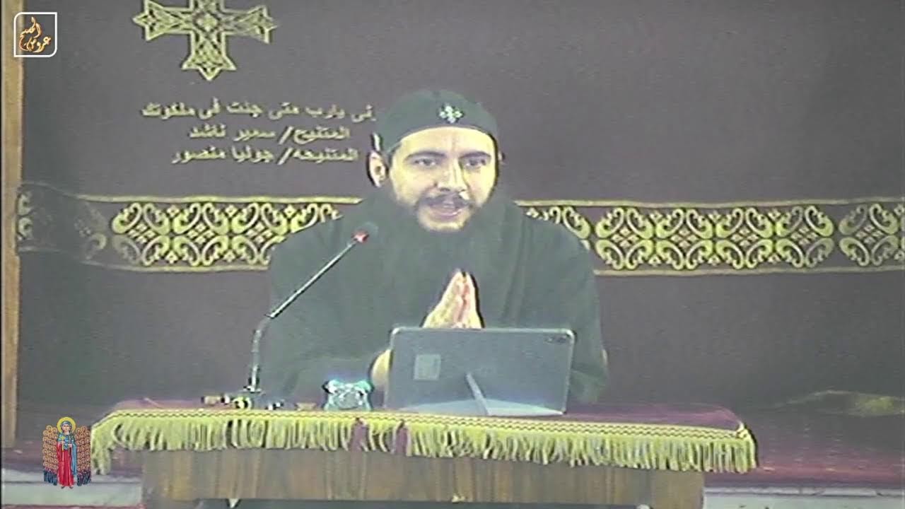 تفسير رسالة فيلبي الاصحاح الاول ج3