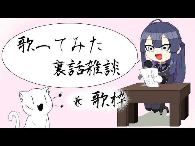 【雑談】オートファジー裏話雑談【長尾景/にじさんじ】のサムネイル