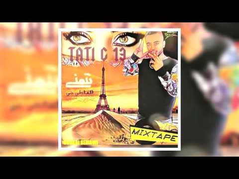 TATI G13 Netmana نتمنـــى